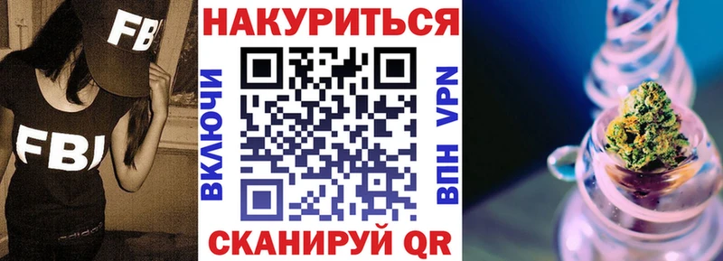 Купить КЕТАМИН  Каннабис  Alpha PVP  Меф  ГАШ  Магнитогорск