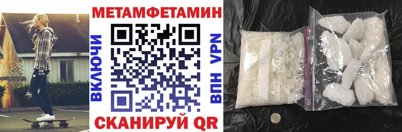 Амфетамин Premium Магнитогорск