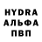 Alpha-PVP Соль Giorgi Mebuke