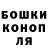 МЕФ кристаллы BenBjornsen