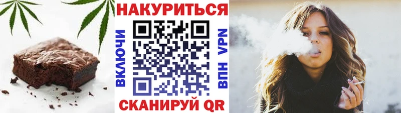 Cannafood конопля  Купить закладки  Магнитогорск 