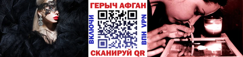 Купить  Магнитогорск  ГЕРОИН гречка 