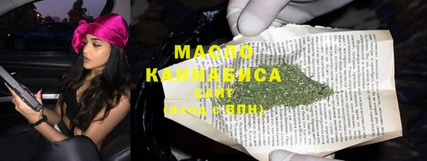 молекула духа Дмитриев