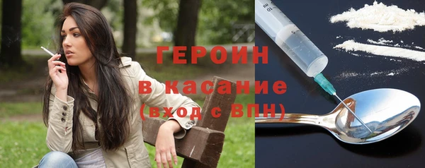 мет Дмитровск