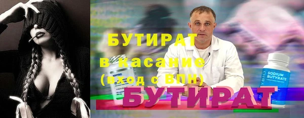 мет Дмитровск