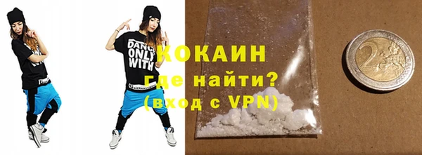 мет Дмитровск