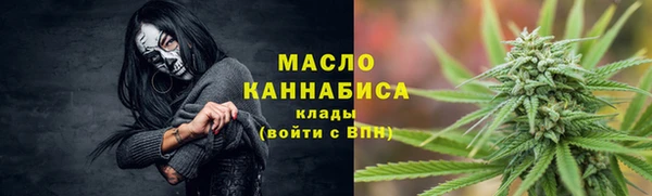 мет Дмитровск