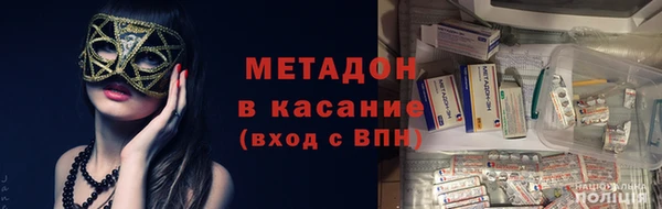 мет Дмитровск
