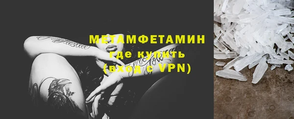 мет Дмитровск