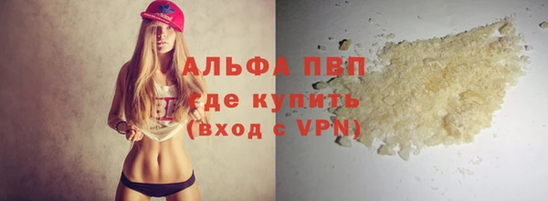 мет Дмитровск