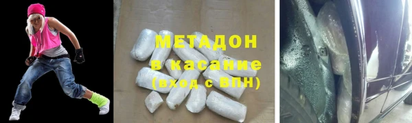 круглые Дмитров