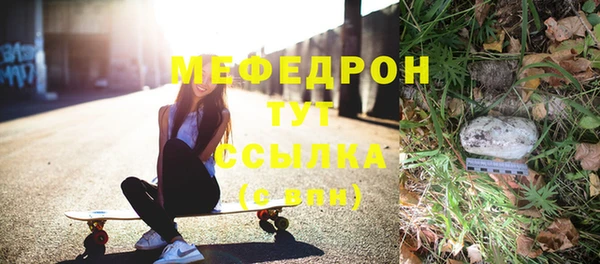 круглые Дмитров