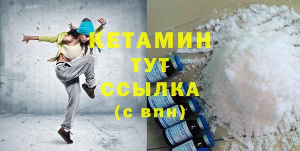 круглые Дмитров