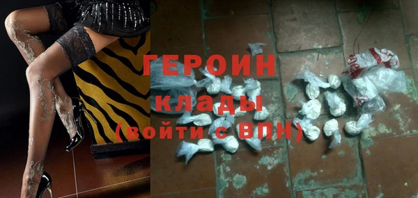мет Дмитровск