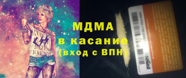 круглые Дмитров