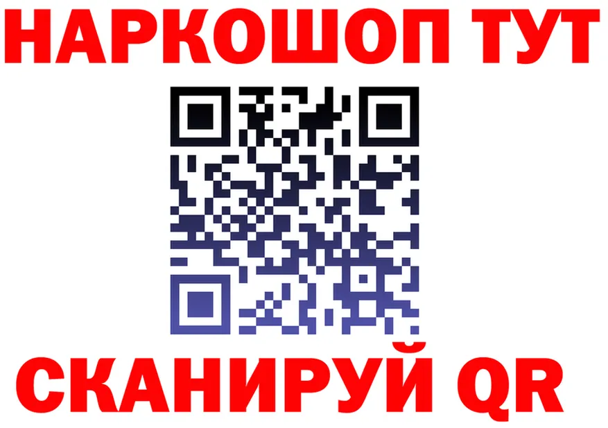 ГАШИШ Изолятор ссылки площадка MEGA Магнитогорск