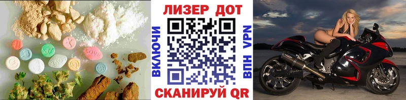Купить закладки  Магнитогорск  ЛСД экстази ecstasy 