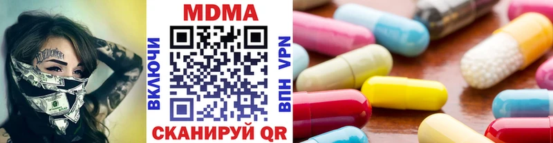 Купить закладки  Магнитогорск  МДМА молли 