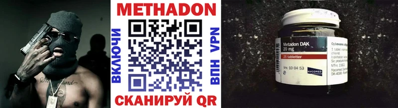 МЕТАДОН мёд  Купить где  Магнитогорск 