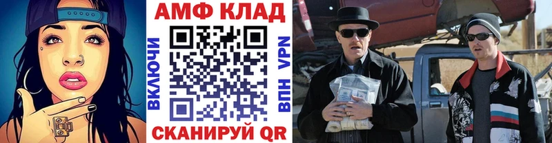 Первитин Methamphetamine  Купить где  Магнитогорск 