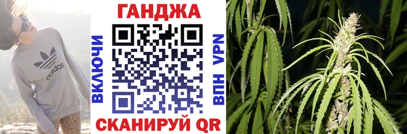 Марихуана Ganja Магнитогорск